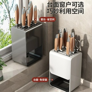 <b>Kitchen</b> Knife <b>Rack</b> Countertop Multi Function Storage Organizer Rectangle Design With Drawer For Knife Chopstick Holder - Product Image 2