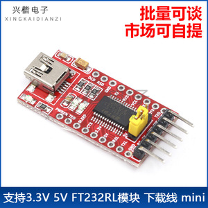 Module USB vers TTL FT232RL, convertisseur série mini interface 3.3V 5V pour Arduino - Product Image 5