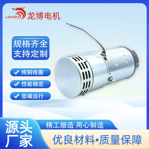 Hy62029 Forklift Travel Motor 24V 4500W 2000Rpm 4 Poles For Replace Repair Mechanical Equipment - Product Image 5