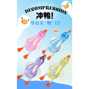 Cute Aurora Gold Powder Crystal Squeeze Toy New Hot-selling Decompression Slow-<b>rebound</b> Squeezing Toy Novelty Children's Toy - Product Image 6