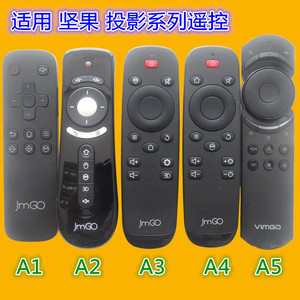 Télécommande de projecteur Jmgo A1 A2 A3 A4 A5 noire universelle de remplacement pour projecteurs Jmgo - Product Image 1