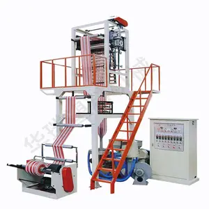 Huarui brand double color HDPE film blowing machine/polyethylene plastic film blowing machine price