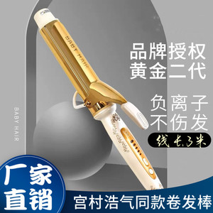 Rizador de pelo eléctrico de 1.5 pulgadas con pantalla LCD dorada, herramienta de peinado con cable de calidad profesional - Product Image 3