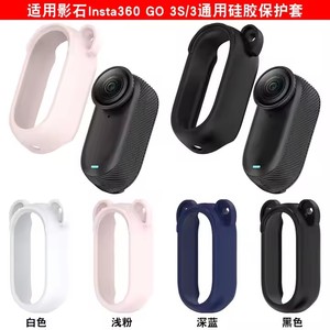 Insta360 go3s tương thích Silicone dây đeo cổ tay và trường hợp bảo vệ G02 lưu trữ máy ảnh Dây đeo Vỏ phụ kiện máy ảnh - Product Image 4