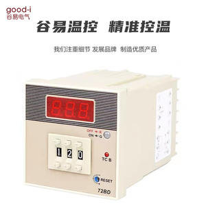 Controlador de Temperatura Digital Inteligente 96/72BD 72/96VD, Interruptor de Tipo Dial Ajustable, Tipo K, 220V - Product Image 5