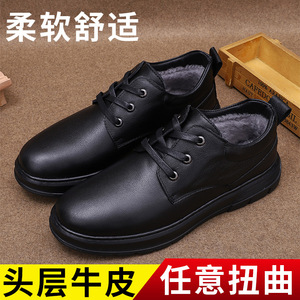 Bottes d'hiver pour hommes en cuir véritable, bout rond, doublure en fourrure, semelle extérieure en caoutchouc, semelle intermédiaire en EVA, chaussures chaudes et confortables - Product Image 5