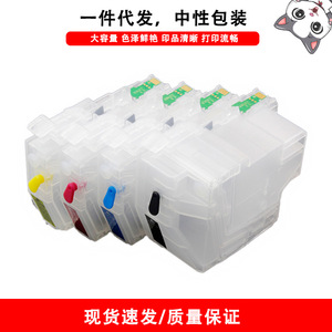 Cartouches d'encre Cloaked Cat LC402XL BK 65 ml C M Y 20 ml chacune pour Brother J5340 J6740 J6540 J6940 - Product Image 3