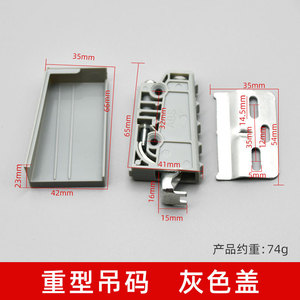 New Style ABS Furniture Hardware Visible Suspension Cabinet Hanger Bracket Open Catch Rebound - Product Image 4