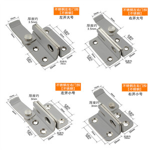 Stainless Steel Door <b>Latch</b> <b>Lock</b> 18 21 Mm Keyless Modern Minimalist Furniture <b>Lock</b> Left Right Opening Easy Installation - Product Image 2