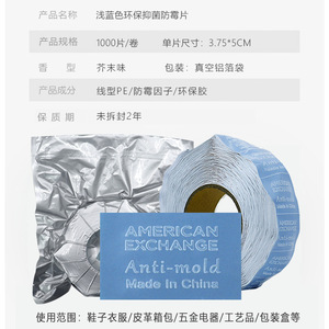 American Exchange Anti Mold Tape 10M Roll For Shoes <b>Bags</b> Appliances Moisture Absorbing Drying Protection - Product Image 2