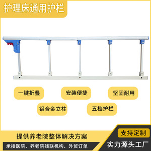 Barrière de sécurité Cimai à six positions extensibles en acier inoxydable, modèle H, accessoires pour lits d'hôpital, utilisation multi-groupe - Product Image 4