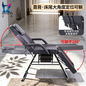 Hongzi Massage <b>Table</b> <b>Adjustable</b> 180 Degree Reclining Commercial Salon Use - Product Image 1