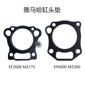 2KW EF2600ชิ้นส่วนเครื่องยนต์เบนซิน166F 185F MZ175ปะเก็นฝาสูบ WithYP30ปั๊มน้ำ - Product Image 4