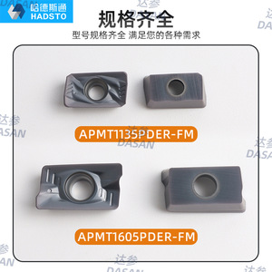 Inserto de fresado de carburo HADSTO APMT-FM HS5130 para fresado ascendente en centros de mecanizado CNC - Product Image 2