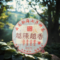 Thé en vrac fermenté de qualité supérieure 357g, thé chinois amincissant Pu'er, thé local de renommée de Yunnan, ventre plat