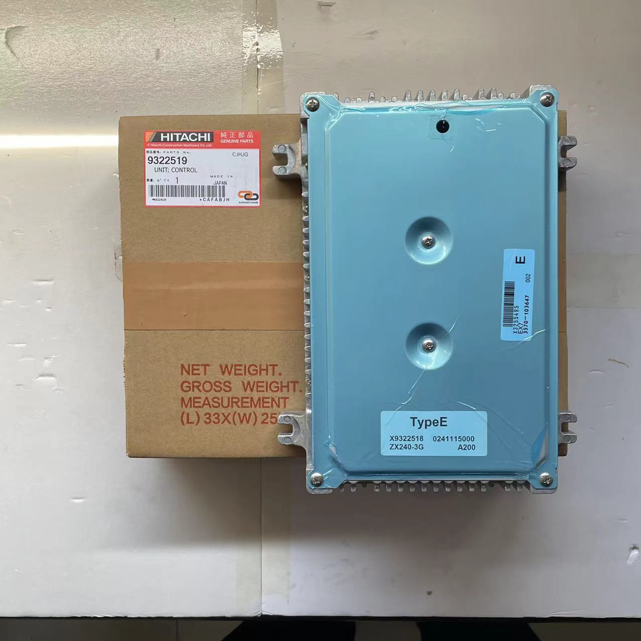 H 気功セミナーセット Pump Controller 9322519 for Excavators - Reliable Performance