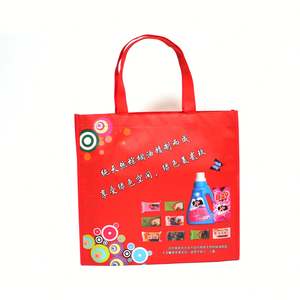 กระเป๋าผ้านอนวูฟเวนพิมพ์โลโก้กระเป๋าลามิเนตแบบพับได้ - Product Image 6