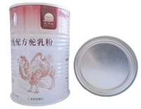 Emballage de thé Matcha pot en étain vide petites boîtes de conserve rondes en métal pour thé Matcha