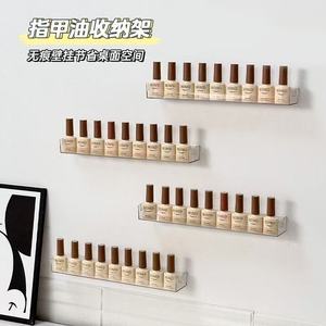 Wall Mounted <b>Nail</b> Polish Storage Rack Rectangle One Piece Punch Free Display Shelf For Beauty Organization - Product Image 5