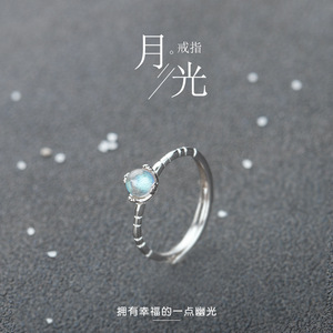 Haifeng Meilong Natural Moonstone Ring Geometric Design Women's Index Finger Jewelry Everyday Wear - Product Image 5