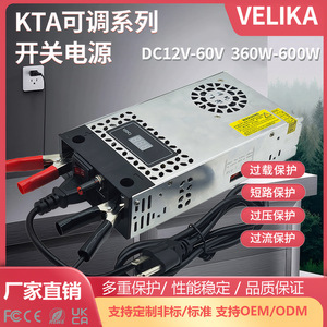 Alimentation électrique Velika Kta-360-12 360W AC/DC, tension réglable, affichage numérique, usage industriel - Product Image 5