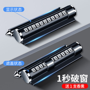 <b>Safety</b> Hammer Metal 23x8x5 Broken <b>Window</b> Car Emergency Tool - Product Image 4