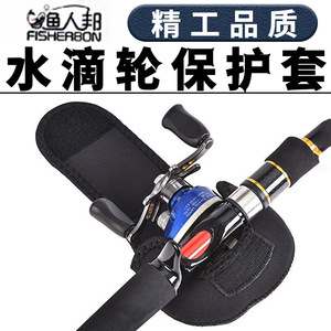 Funda protectora de neopreno FISHERBON Fisherman's Bund para carretes de spinning, baitcasting y tambor, bolsa de almacenamiento para aparejos de pesca - Product Image 5