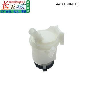 Depósito de líquido de dirección asistida 44360-0K010 para Toyota Hilux Vigo Lexus - Product Image 4