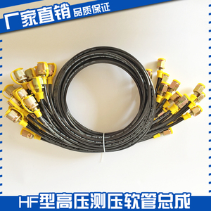 Tuyau d'essai haute pression série HF 630 bars, tuyau hydraulique en caoutchouc pour usage industriel - Product Image 3