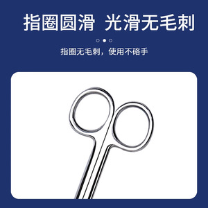 Morning Industry Medical Gauze Bandage Scissors Stainless Steel 14cm 18cm Surgical <b>Cutting</b> <b>Tool</b> - Product Image 5
