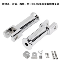 Nouveau kit de support de repose-pieds arrière pour moto, support de pédale pour passager en aluminium 6061-T6 anodisé noir et argenté