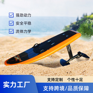 Planche de surf électrique, jet board aquatique, planche flottante haute vitesse 100 cm pour sports nautiques - Product Image 4