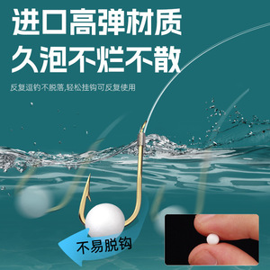 Bola de Flotación de Espuma con Succión, 4-6mm, Paquete Mixto, Ligera, para Pesca de Carpa Plateada y Carpa Cabeza Grande - Product Image 4