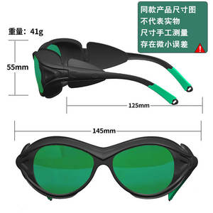 Lunettes de sécurité laser, monture noire, lentille de 2 mm, 610-1200 nm, protection ODS CE pour usage professionnel - Product Image 3