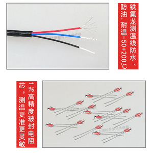 Sonda de temperatura NTC ultrafina, termistor, sensor de temperatura a prueba de agua y aceite, 10K 100K - Product Image 2