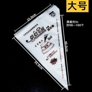 Disposable Piping <b>Bags</b> For Cake Decorating Food Pet Material Round Large Medium Small Sizes - Product Image 4