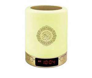 SQ122 Lettore Coranico Elettronico con Sveglia Azan, Lampada Colorata Touch, Controllo Remoto APP, Regalo Islamico, Altoparlante Portatile - Product Image 5