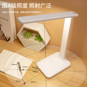 Lámpara de Escritorio Xia Jule con Protección Ocular, 6W 10W, Atenuación Táctil, Ajuste de Color, Lámpara de Noche Recargable para Estudiantes - Product Image 4