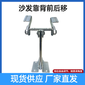 Sofa Backrest Sliding Hinge Iron 4mm Multi Angle Surface Mount For Chinese Furniture - Product Image 2