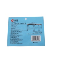 Sac en plastique de restauration rapide pour filet 18g de graines de tournesol sac durable étanche à l'humidité sac de pochette à trois côtés