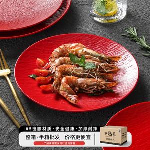จานเมลามีนเซียงหยวนสำหรับร้านอาหารและโรงแรม: จานกลมลายนูนต่ำสีแดงลายหินอ่อน สำหรับคริสต์มาส - Product Image 2