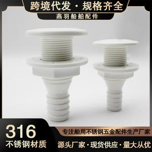 Pompe de cale marine pour yacht avec sortie de drainage efficace, en nylon semi-filament, pour l'eau et les eaux usées - Product Image 3