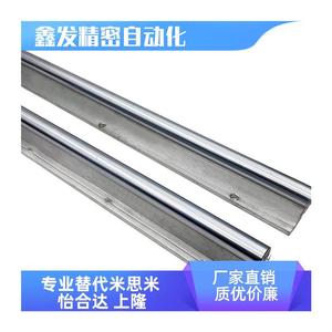 รางเลื่อนแบบเส้นตรงพร้อมตลับลูกปืนแบบกล่อง รุ่น LMZ01 51 56 D16 20 25 30 35 40 50 - Product Image 5