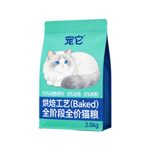 كيس مغلف مختوم من 8 جوانب بقاعدة مسطحة لتعبئة الطعام، كيس من رقائق الألومنيوم قائم بذاته مع كيس تعبئة طعام الحيوانات الأليفة ZiLDPEer - Product Image 3