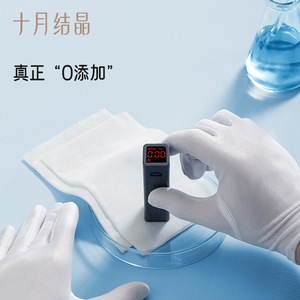 Toallitas Húmedas para Bebé Crystal de Octubre, 80 Unidades, Textura Perlada, Suaves para la Piel, para Manos y Boca, Paquete Familiar - Product Image 2