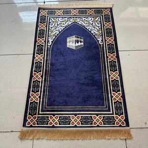 <span class=keywords><strong>Tapis</strong></span> <span class=keywords><strong>de</strong></span> <span class=keywords><strong>prière</strong></span> en velours cristal à prix <span class=keywords><strong>de</strong></span> gros, <span class=keywords><strong>tapis</strong></span> <span class=keywords><strong>de</strong></span> culte imprimé HD, diverses couleurs et styles, <span class=keywords><strong>tapis</strong></span> <span class=keywords><strong>de</strong></span> <span class=keywords><strong>prière</strong></span> pour salon - Product Image 5