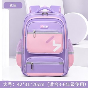 Sac à dos scolaire bleu et rouge grande capacité, imperméable, avec fermeture éclair, souple, pour les élèves de la 1ère à la 6ème année - Product Image 4