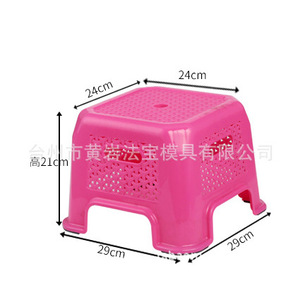 Plastic <b>Stool</b> 24x24x21cm Thickened For <b>Bathroom</b> And Dining Use - Product Image 1