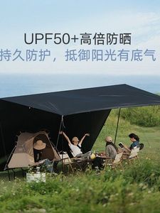 ที่บังแดดสำหรับแคมป์ปิ้งกลางแจ้งแบบมีที่บังแดดพร้อมม่านสีดำ - Product Image 2