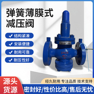 LKLT วาล์วลดแรงดัน DN25 แบบสปริงปรับได้สำหรับน้ำ อากาศ น้ำมัน - Product Image 5